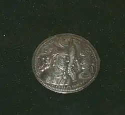 Серебряный дирхам Бахрама II