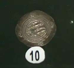 Серебряный дирхам Хосрова II, отчеканенный в Зарандже