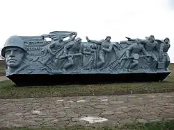 Пилон, посвящённый пехоте