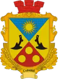 Герб