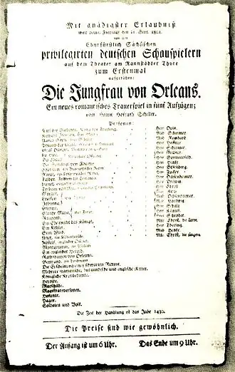 Театральная программка премьерной постановки 11 сентября 1801 года