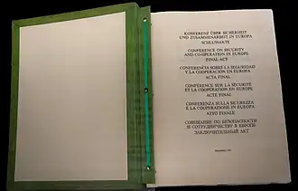 Титульный лист соглашения