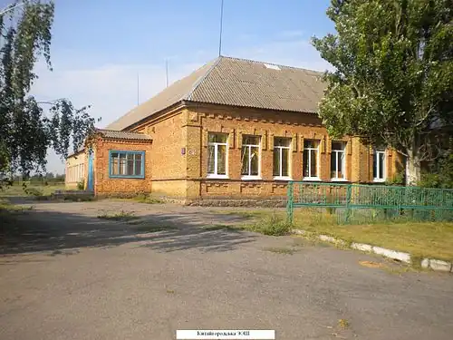 Школа в Китайгородке