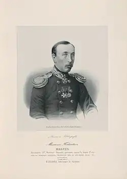 лейтенант Михаил Павлович Шварц