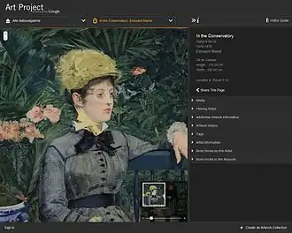 Скриншот программы Google Arts & Culture