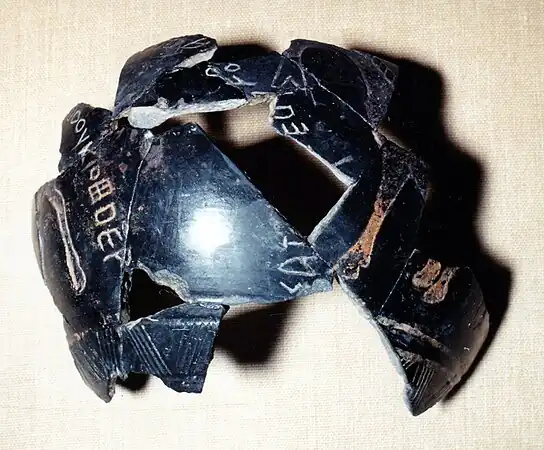 Надпись из Мальяно-Сабины