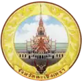 Герб