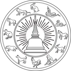 Печать провинции Нaкхон Си Таммара