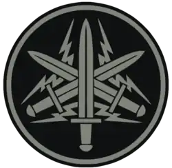 Эмблема подразделения