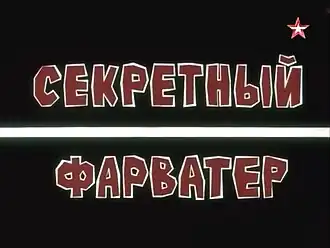 Постер фильма