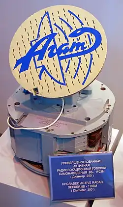 Активная радиолокационная головка самонаведения (АРГСН) 9-Б-1103М для ракет Р-27А разработки МНИИ «Агат» на выставке МАКС-2009