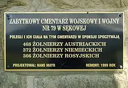 Информационная таблица