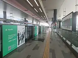 Станция Semantan[англ.] линии Sungai Buloh–Kajang[англ.].