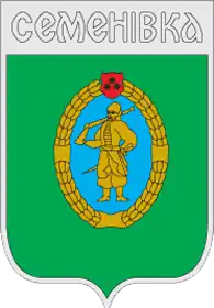 Герб