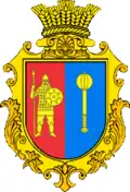 Герб