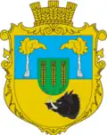 Герб