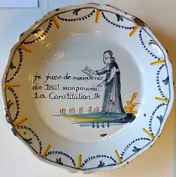 Священник клянётся соблюдать Конституцию (В ноябре 1790 года священники были обязаны дать клятву Конституции)