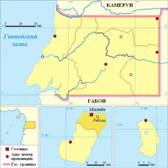 Провинции Экваториальной Гвинеи