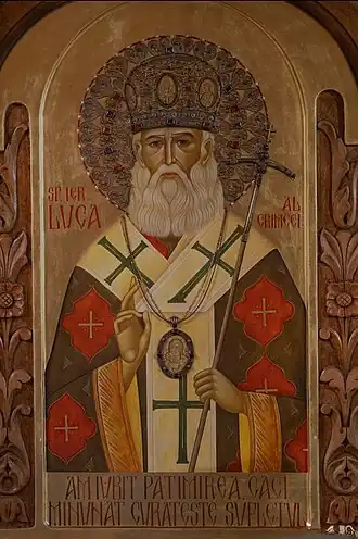 Архиепископ Лука