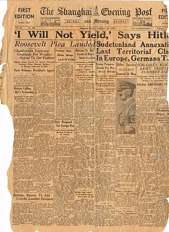 Первая полоса газеты (27 сентября 1938 года)