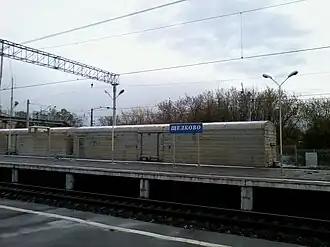 Вид на платформу в сторону Фрязева