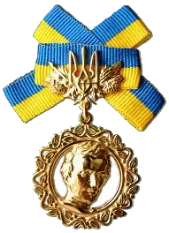 Национальная премия Украины имени Тараса Шевченко — 2018