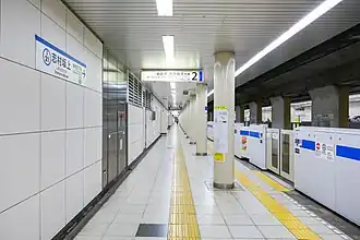 Платформа № 2