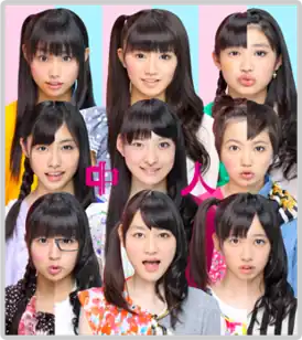 Обложка альбома Shiritsu Ebisu Chugaku «Chunin» (2013)