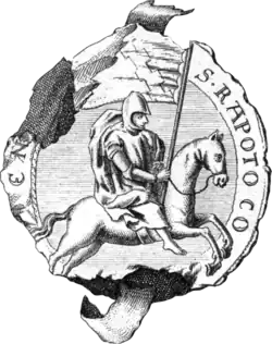 печать Рапото II