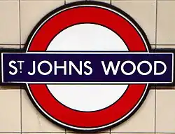 Рондель на путевой стене