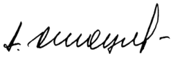 Изображение автографа
