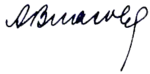Изображение автографа