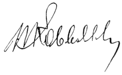 Изображение автографа