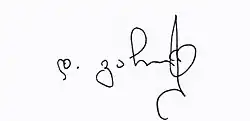 Изображение автографа