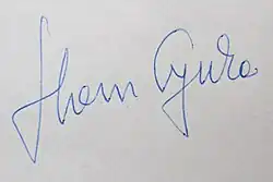 Изображение автографа