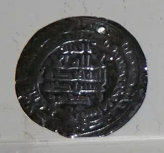 Серебряный дирхам, отчеканенный от имени Марзубана ибн Мухаммада. Музей истории Азербайджана, Баку