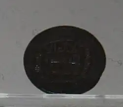 Серебряный дирхам Омейядов, отчеканенный в Азербайджане