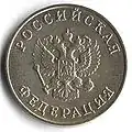 Серебряная медаль «За особые успехи в учении» (аверс), 2003 г.