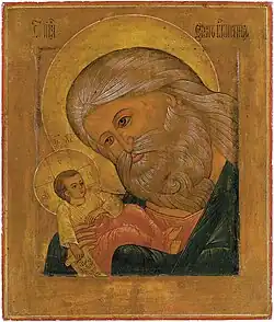 «Симеон Богоприимец».XIX век