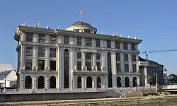 Здание МИД Северной Македонии, Скопье