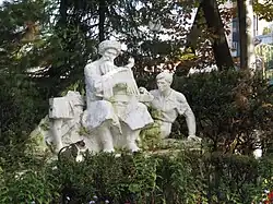 Скульптура