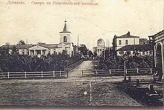 Успенский сквер. Слева&nbsp;— Успенская церковь.