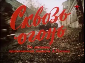 Постер фильма