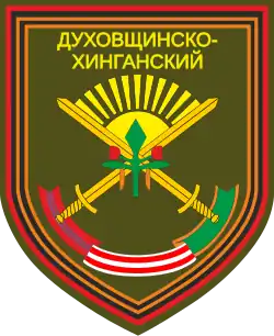 Изображение логотипа