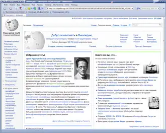 Скриншот программы SlimBrowser