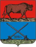 Герб Слонима времен Российской империи