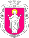 Герб