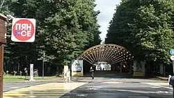 Сокольники 4-й Лучевой просек