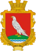 Герб