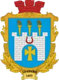 Герб